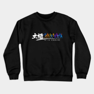 Tai Chi kung fu(功夫) Crewneck Sweatshirt